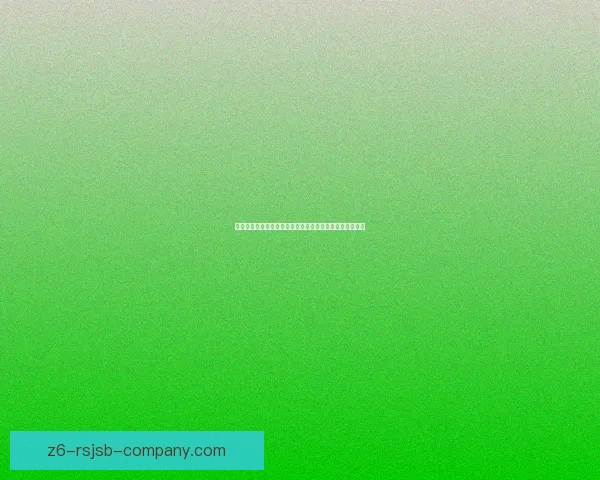 瑞士轮赛制的定义与优势分析及其在竞技赛事中的应用详解