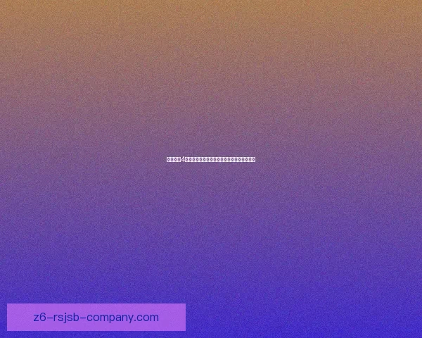 艾诺迪亚4全职业全面攻略与必胜技巧解析助你轻松通关