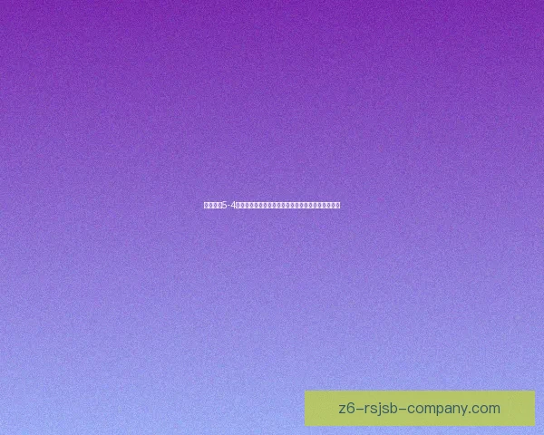 逃脱本色5-4剧情揭秘：跌宕起伏的生死抉择与绝境中的智慧挑战