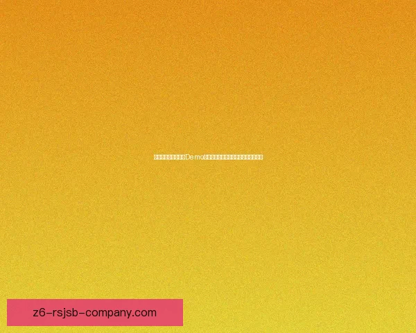 如何快速安全地下载Demo版本并高效体验新软件功能的完整指南