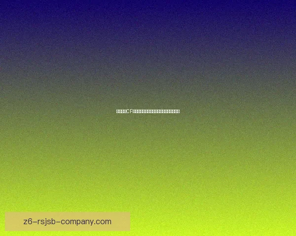 如何通过CF修改图标提升个性化体验的方法与步骤详解